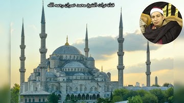 الشيخ يوسف قاسم حلاوة تلاوة إذاعية من سورة غافر