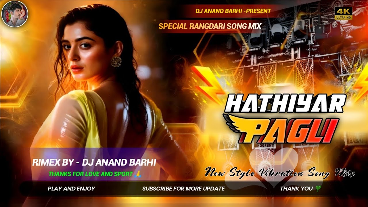 Hatiyar Pagli 🔥 New Bhojpuri Maghi DJ Song 2026 | Full Power Bass | DJ Anand Barhi