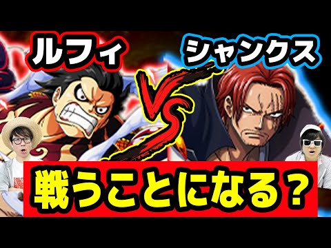 カイドウ ビッグ マム 白ひげ あと一人いた シャンクスより前の昔の四皇は誰なのか そもそも 四皇 だった ワンピース Youtube カイドウ ビッグ マム 白ひげ あと一人いた シャンクスより前の昔の四皇は誰なのか そもそも 四皇 だった ワンピース Youtube