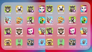 My Tom 2, Talking Angela, Talking Ginger 2, Talking Ben, Talking Ha...