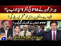How did Barrister Gohar respond to the PM's offer? - Hamid Mir - Capital Talk​ | Geo News