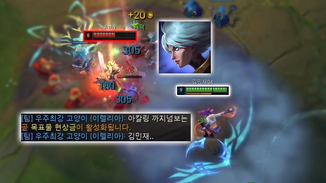 리븐 1등 아지 vs 그냥 아칼링 애청자