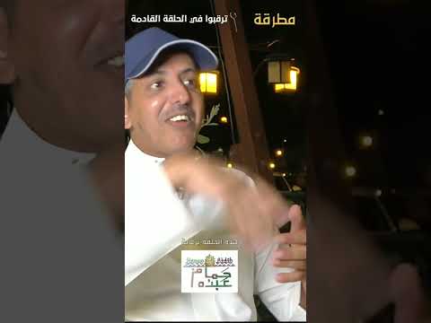  انتظرونا غدا الخميس فتح ملفات تطبيقات التوصيل وتوجيه المركبات