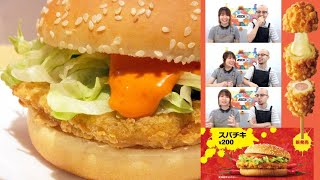 「アスキーグルメNEWS」生放送(2019年9月27日号)