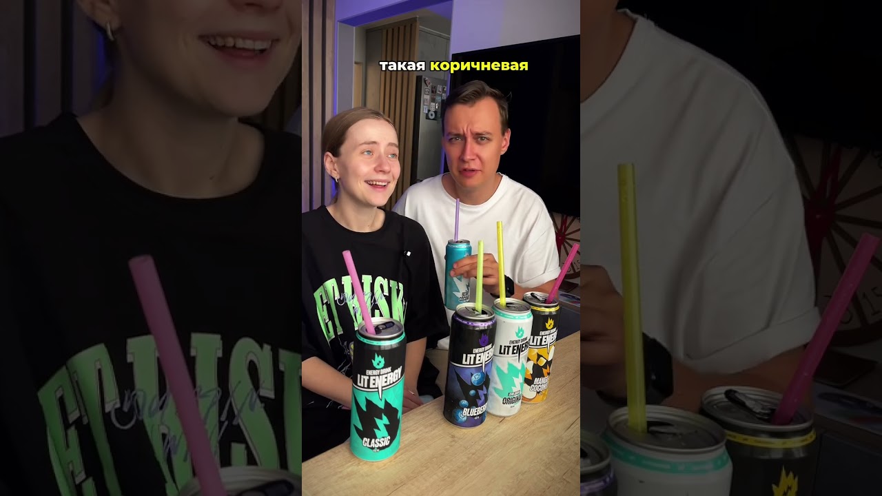 ТЕСТИРУЕМ LIT ENERGY