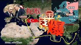 《楊世光在金錢爆》20190403（完整版）鳥克蘭變天大選親俄 土耳其埃爾多安重傷
