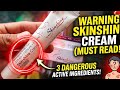 How to use skin shine cream| use करने का सही तरीका | #skinshine #cream #nightcream #skincare #beauty