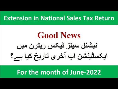Extension In National Sales Tax Return | June 2022 | Iris | Fbr
