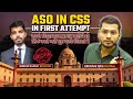 ASO In CSS In First Attempt🔥🔥| एक बार पढो आखरी बार पढो | Abhishek Ojha Sir🔥🔥#ssc #cgl2024