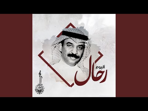 دارت الدنيا