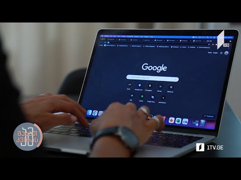 ახალი პროფესიები - თაკო ასათიანის სიუჟეტი #ამშაბათკვირას