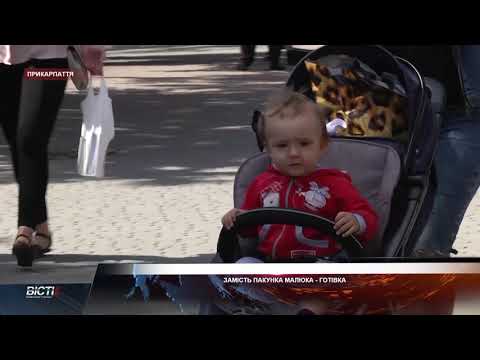 Замість "бейбі-боксів" &mdash; виплата готівки