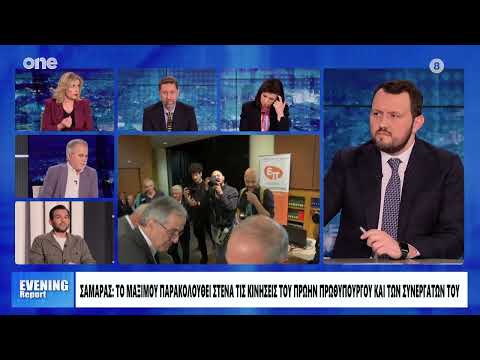 Τζιοβάρας: Ποιες είναι οι κινήσεις Καραμανλή στο παρασκήνιο για το κόμμα Σαμαρά – Δίνει στήριξη;