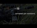 DM Сервера в DayZ