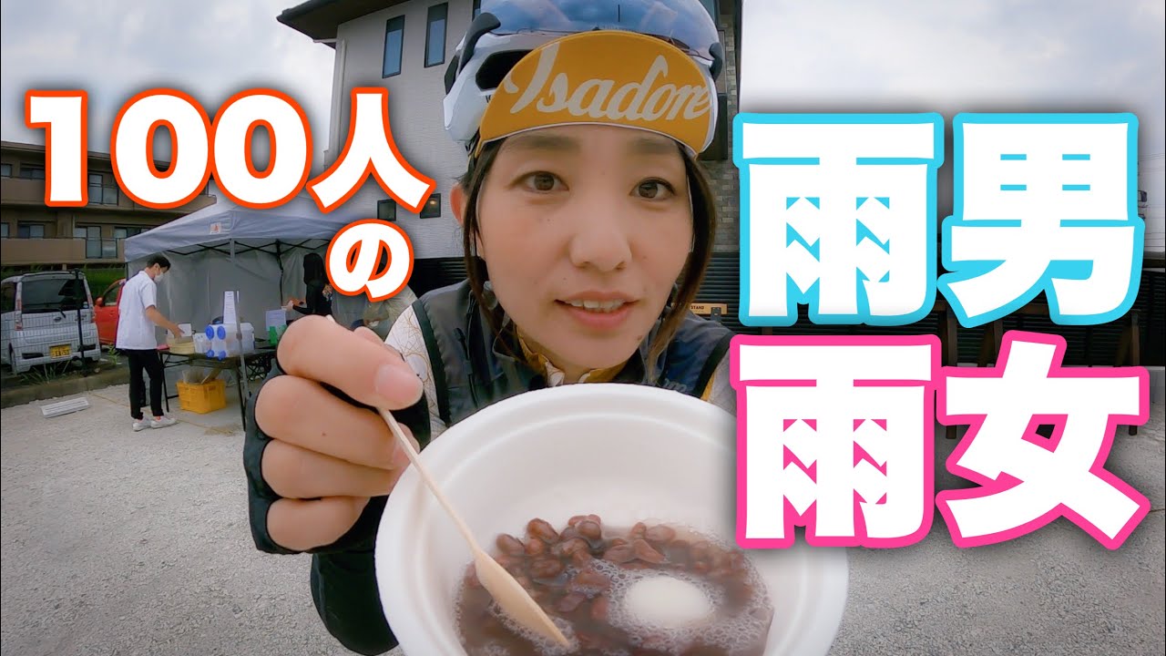 Day 1] Yumiyami x Akiya collaboration project, Zenzai meeting. Who