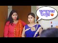       mintuaa bhojpuri  bhojpuri comedy  happy new year