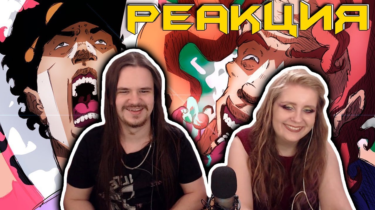 БИЗАРНАЯ ЗАРУБА СТАРДАСТОВ ВО СНЕ /Запомни Меня/ ДжоДжо анимация | РЕАКЦИЯ НА @Запомни Меня |