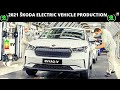 New Škoda ENYAQ iV 2021 Production |EV Skoda | Skoda Octavia |Production Plant | Mlada Boleslav |USA