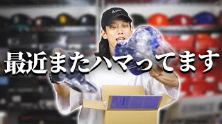 【お買い物】最近またこの形のナイキの帽子にハマってます！