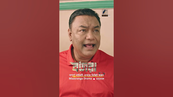 When the girlfriend is in someone else's cabin Bojra | Tawsif Keya Payel
