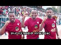 Ermias adamu enashenifalen i  i ethiopian coffee sport club anthem i 