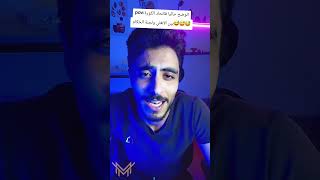 اوعو تزعلو الننوس   سمعها