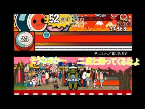 ゆっくり達が送る太鼓さん次郎実況ぱ～と１[ゆっくり実況]