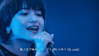 iri、新曲「STARLIGHT」を披露！サ黒ラベル×アーティスト WEBコンテンツ「Star Lyrics第2弾」公開