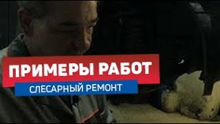 Ремонт Nissan Pathfinder 2005 г Ремонт Nissan Pathfinder 2005 г