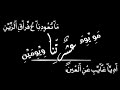 حزين اه يا غايب عن العين شاشة سوداء بدون حقوق 2019