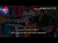 Sad Pakistani Whatsapp status Song (Aye Dil Tu Bata Sahir ali bagga Whatsapp status Song) Whatsapp Status Video Download Free