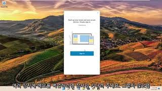 알아두면 유용한 윈도우즈11 기능 스티커 메모 사용법 스티키 윈도우11 사용법 배우기 screenshot 4