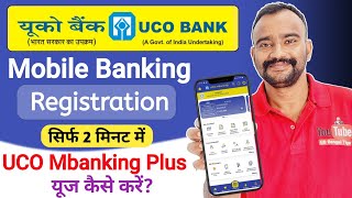 uco mbanking plus kaise register kare | uco mbanking plus kaise chalu kare | uco bank mobile banking