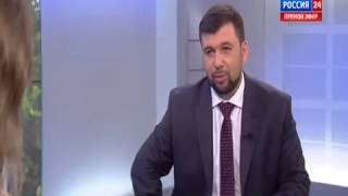 Денис Пушилин   интервью телеканалу «Россия 24» 17 07 2014