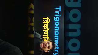 abhinay sir in mood #abhinaymaths #abhinay_math #abhinay_sir_comedy