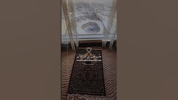 وأدخل الذين امنوا وعملوا الصالحات جنات سورة إبراهيم القارئ @im9mds