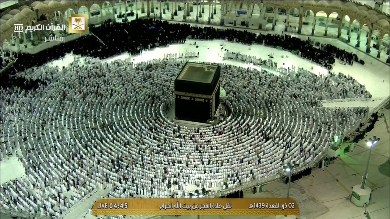 تلاوة رائعة خاشعة للشيخ بندر بليلة من سورة يونس 2-11-1439هـ