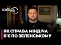🔥 НІКОЛОВ: ЗЕЛЕНСЬКИЙ ПРОГРАЄ ВСІ ВИБОРИ! ❌ ДВОМА МІНІСТРАМИ ВІДКУПИТИСЯ НЕ ВИЙДЕ