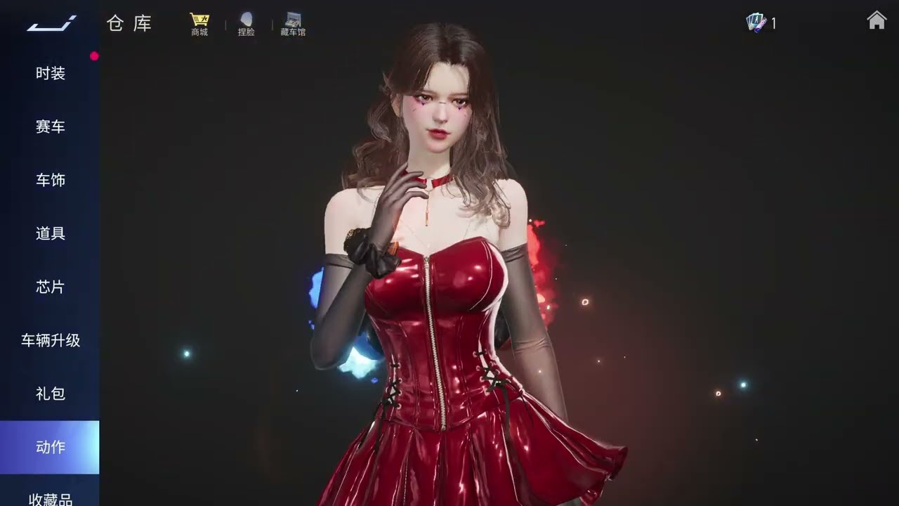 ACE RACER - Red Flame Passion Set