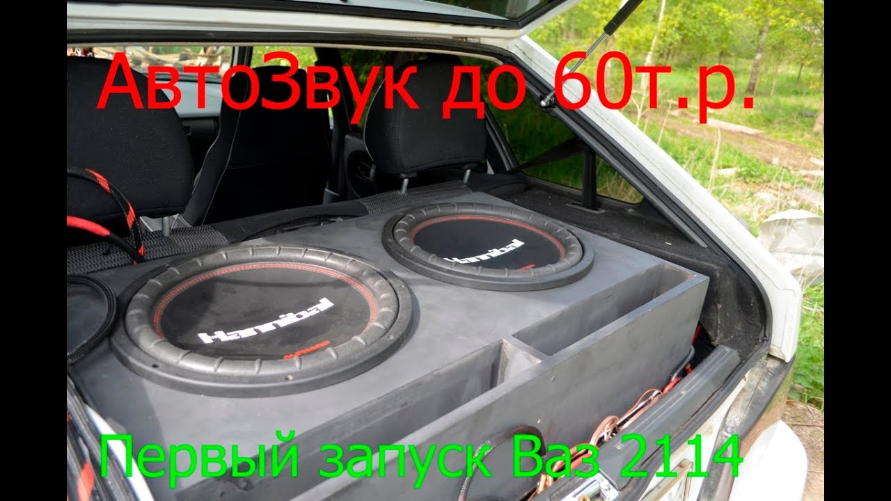 Чем прошивать эбу ваз