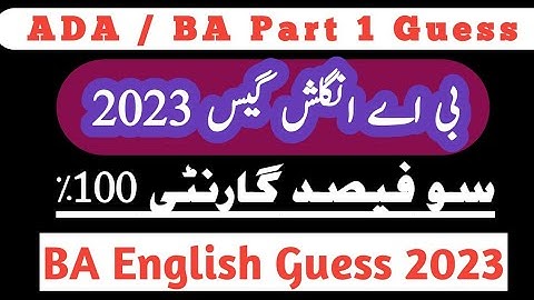 BA English Part 1 Guess 2023 | BA part 1 English Guess paper | Prof Arshad Bhatti