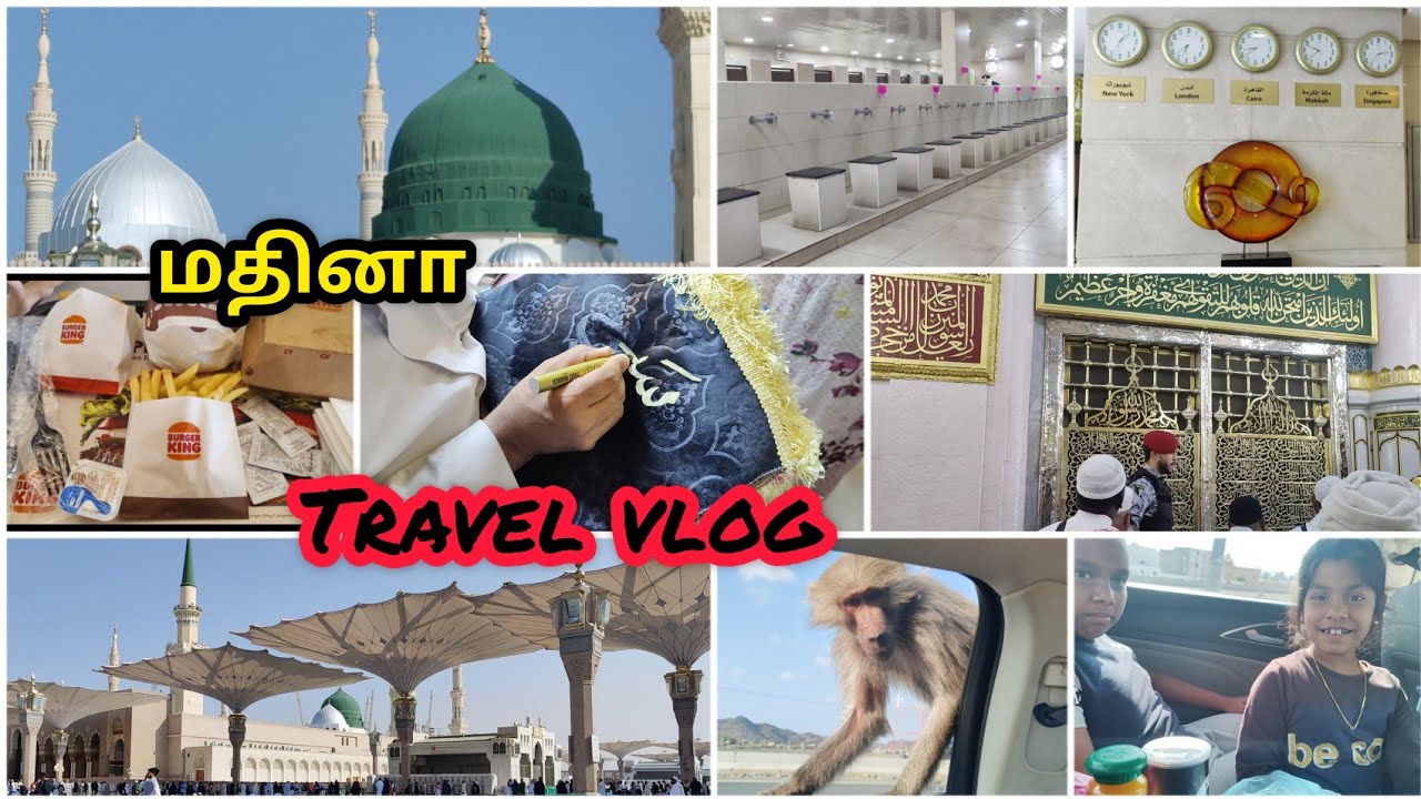 Madina Travel vlog /மதினாவில் இது பண்ணவே கூடாது/