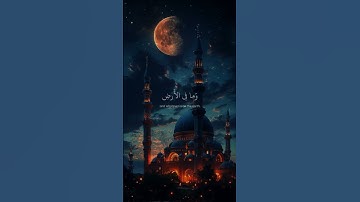 #تلاوة_هادئة #راحة_نفسية #آية_الكرسي  #عبدالرحمن_السديس #quran