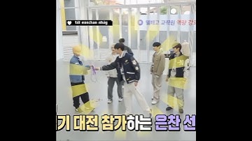 hỏng biết nói gì  luôn #eunchan #tempest #kpop #trending #viral