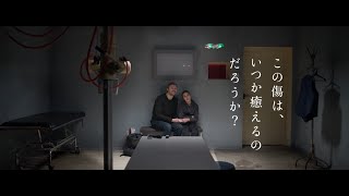 映画『アトランティス』『リフレクション』予告編