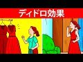 要らないものを買ってしまう10の理由
