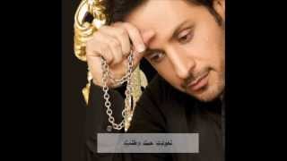 ماجد المهندس موال انا احبك وانا اريدك مع كلمات                    - اسمعها