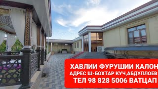 картинка: ПРОДАНО САВДО ШУД 🔒