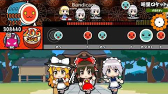 Taiko No Tatsujin Vita Version Songlist Dlc 太鼓の達人vバージョン 収録曲 配信曲 Youtube