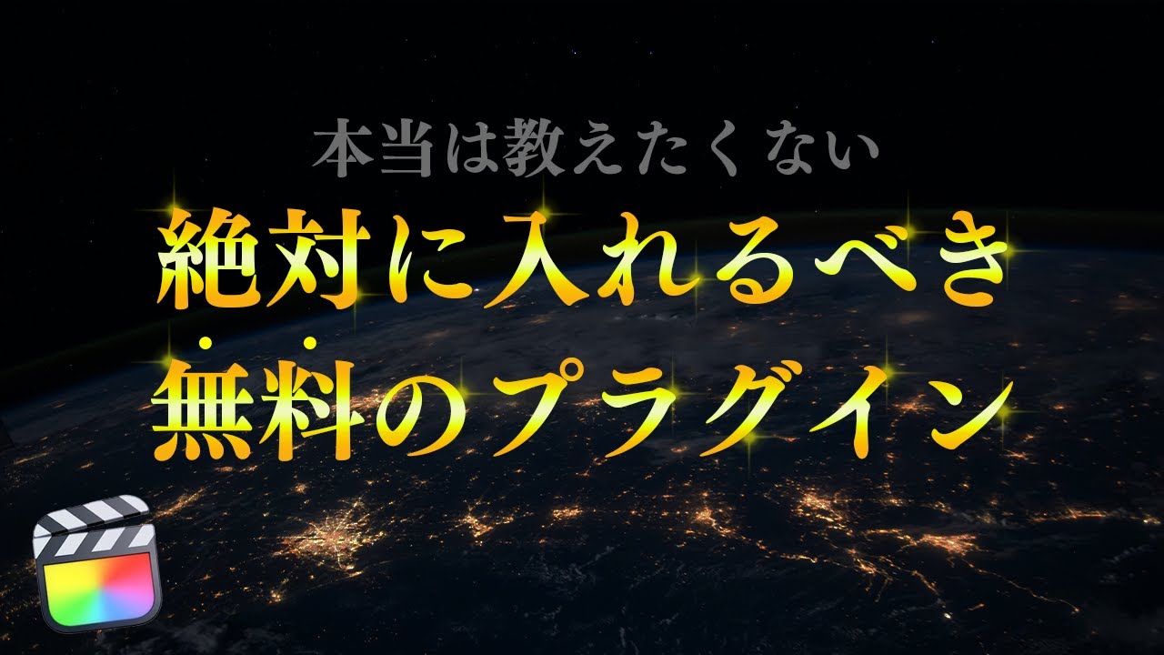 絶対 無料 の 動画